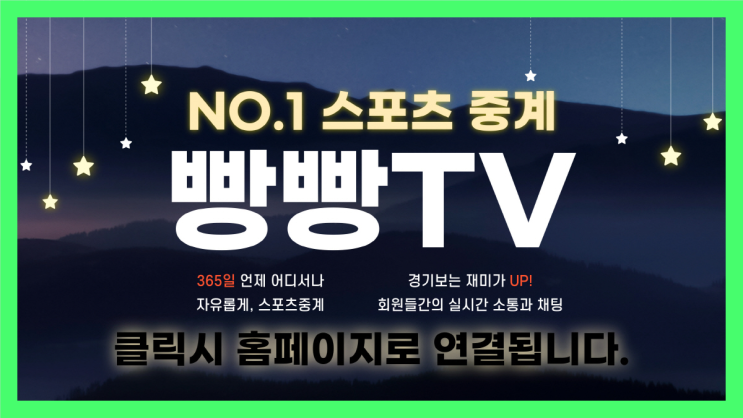 정관장 GS칼텍스 <b>우리카드</b> <b>현대캐피탈</b> 12월 21일 경기 분석