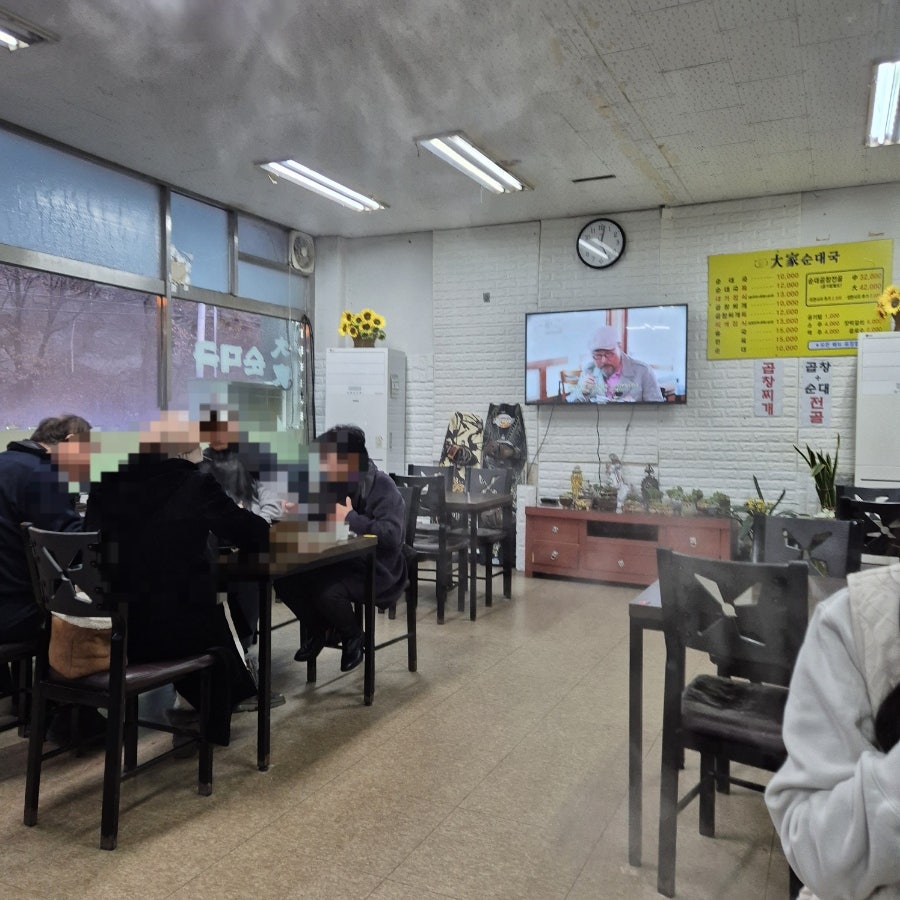 대가순대국 사진 3