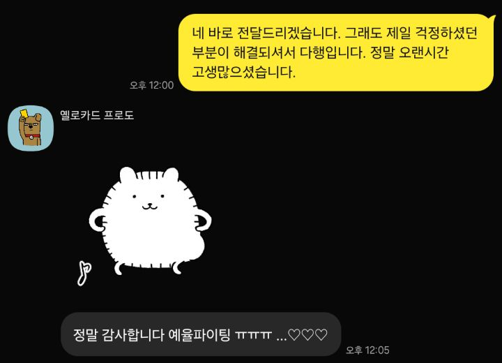 상담 관련 Q&A 유성춘 변호사 자주 묻는 질문 정리