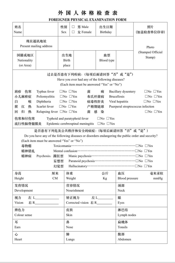  순천에서 중국 유학생 신체 검사 받는 방법