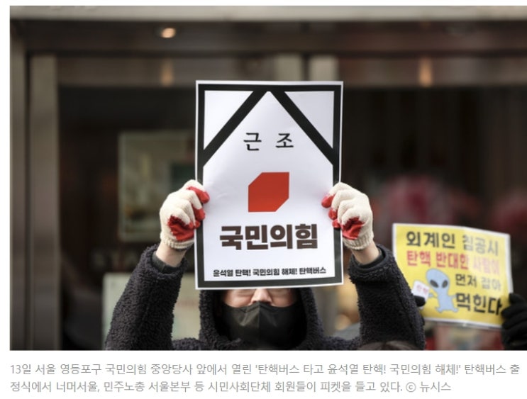 <b>대표</b>가 <b>사퇴</b>하고, <b>권성동</b> 의원이 <b>원내대표</b>로 선출되면서... 
