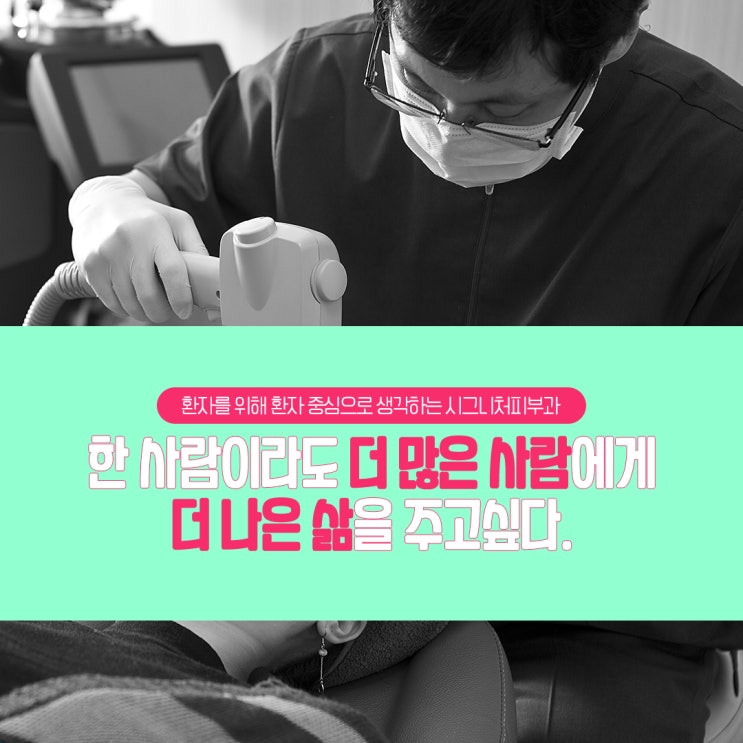  잠원동 사마귀제거 레이저로 말끔히~