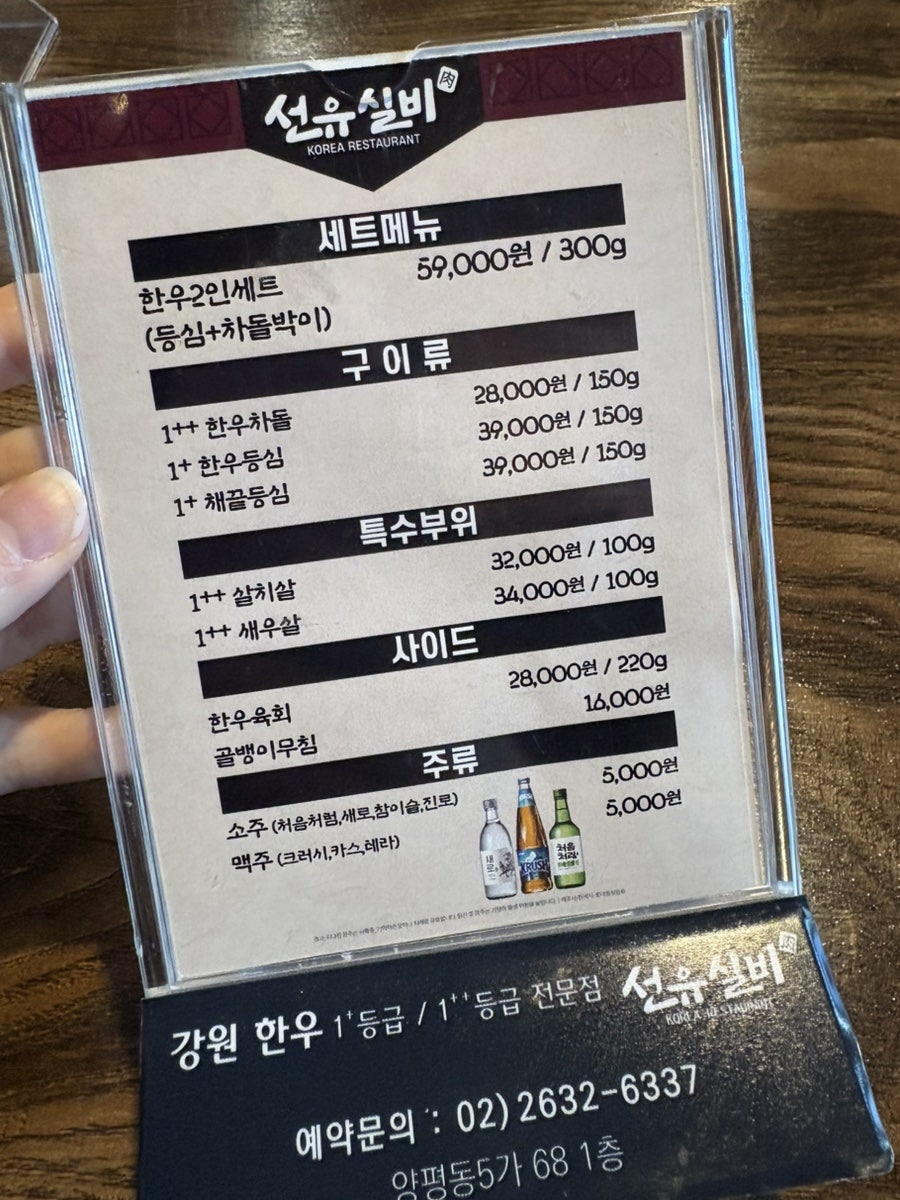 선유실비 사진 5