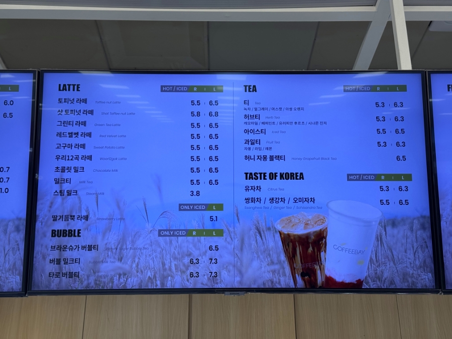 커피베이 광주공항점 사진 6