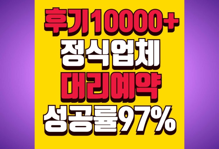 <b>김재중</b> 서울 <b>공연</b> 일정 및 예매 꿀팁 팬들을 위한 필독 정보