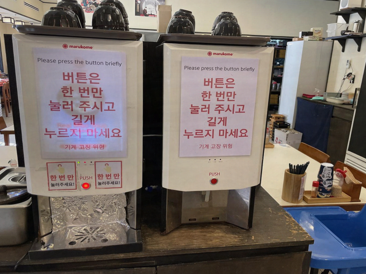  배키욘방 야끼니꾸오, 팀 회식으로 최고의 고기 집