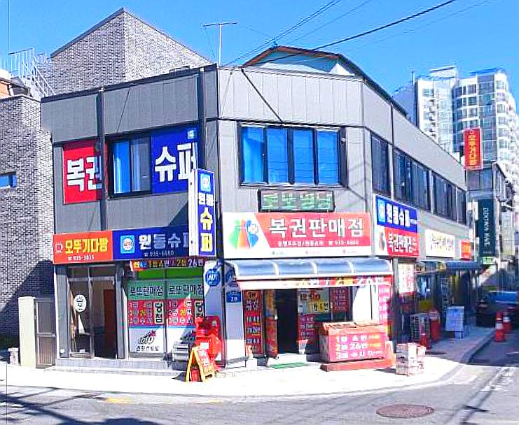  연금복권 720+ 242회 연금복권 1등 2등 동시 당첨점, 보너스 배출점 어디?