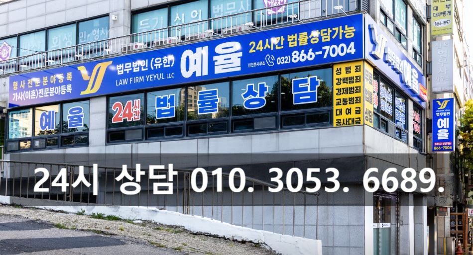 보이스피싱 개인정보 피해 보상과 해결은 관련 사진