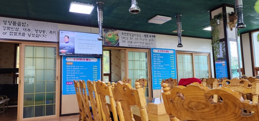 추전벨리가든 사진 1