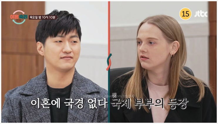  국제부부 바람 남편 우울증 3번 외도 이혼숙려캠프 가사조사 트라우마 상담 이기적 결혼 7기 JTBC 서장훈 진태현 이광민