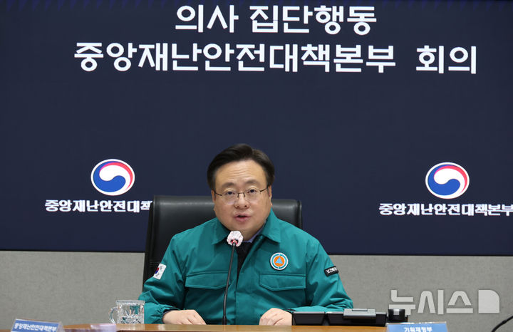 <b>조규홍</b>,의대증원 및 상급병원 구조전환 등 <b>의료개혁</b> 계속 추진