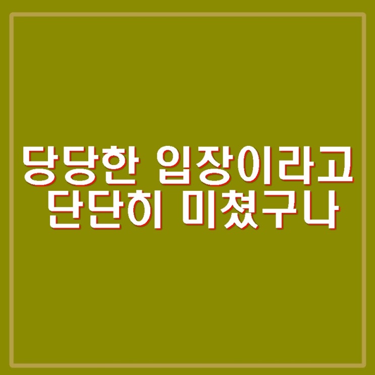 윤석열 측 <b>석동현 변호사</b> 외신 기자회견. 대통령 당당한 <b>입장</b>... 
