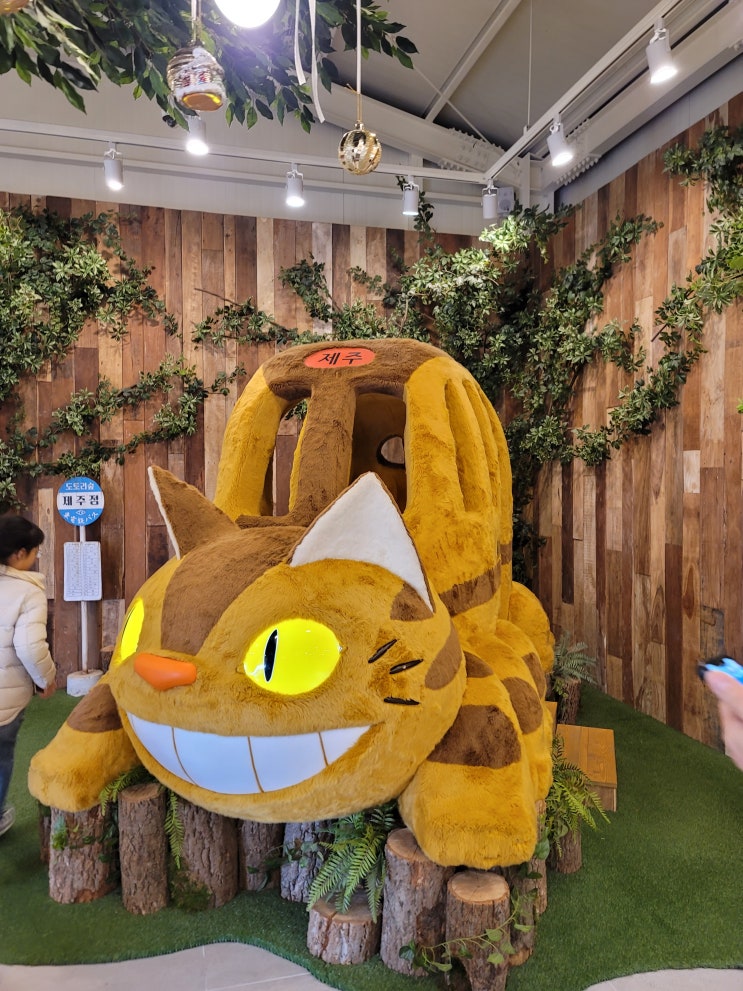  제주동쪽여행코스 제주동화마을 지브리 테마파크 애견동반가능