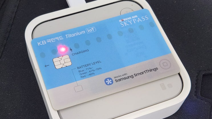  스카이패스 IoT 티타늄카드(스마트싱스 카드) 발급 후기