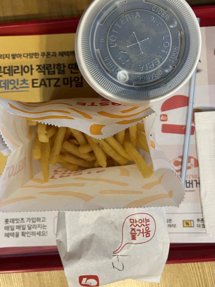 롯데리아 증평점 사진 1