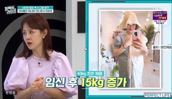 이하정, <b>정준호</b>와의 <b>결혼</b> 4개월 만에? 그 비하인드는?