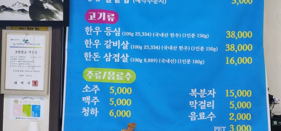 추전벨리가든 사진 4
