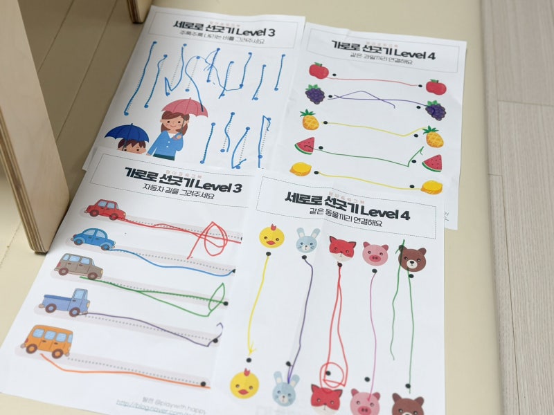 유아 선긋기 기초 연습방법 도안 엄마표 활동지 나눔 : 네이버 블로그