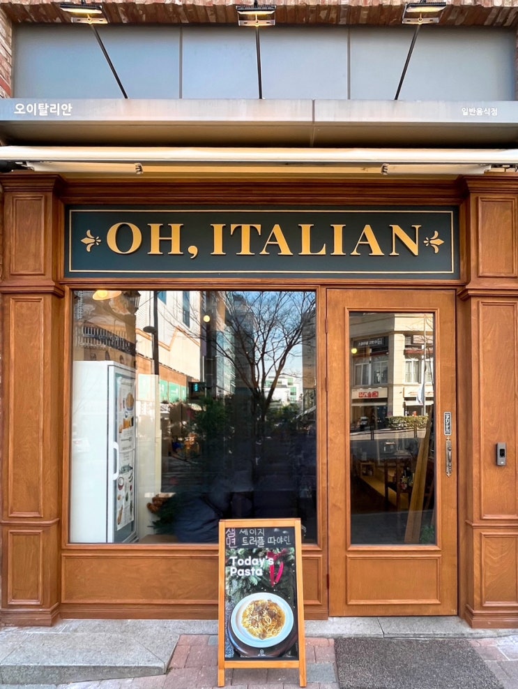  수원 광교 아브뉴프랑 이탈리안음식 오이탈리안(OH, ITALIAN)