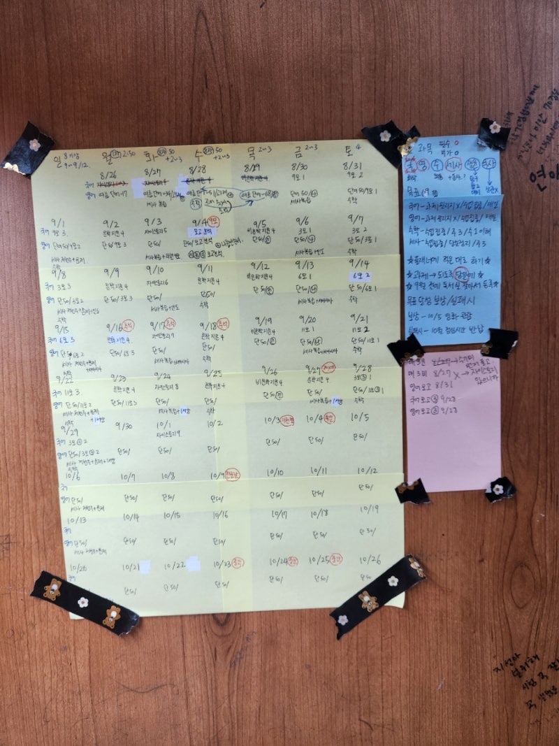 수원외고에서 일 년 하고도 다시 일 년 : 네이버 블로그