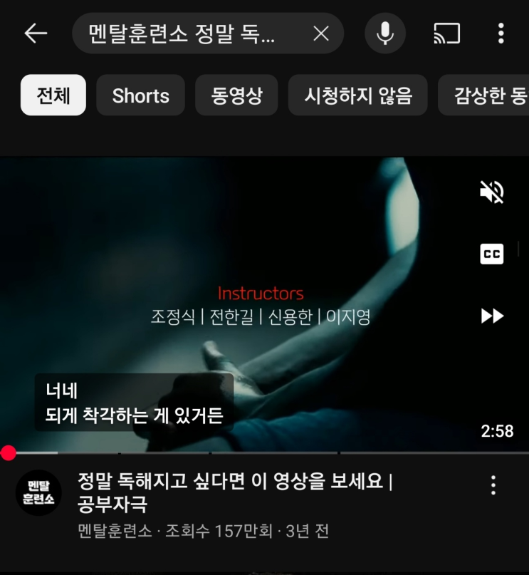  현역 44433에서 서울대 약대 정시 일반전형 합격까지 - 2편(2023학년도 수능 - 생활편)