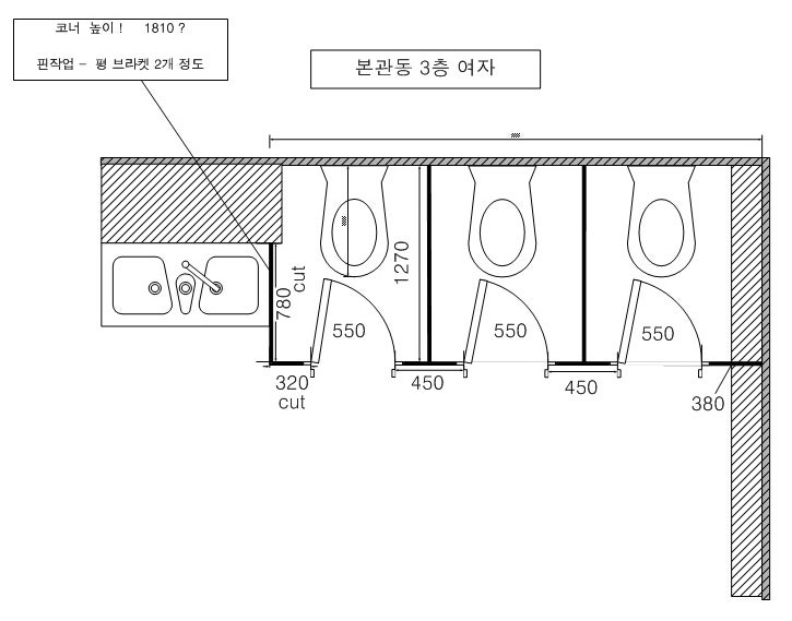 화장실 칸막이 교체 인천공항에너지 본관동 발전동 수처리동 정비동 시공