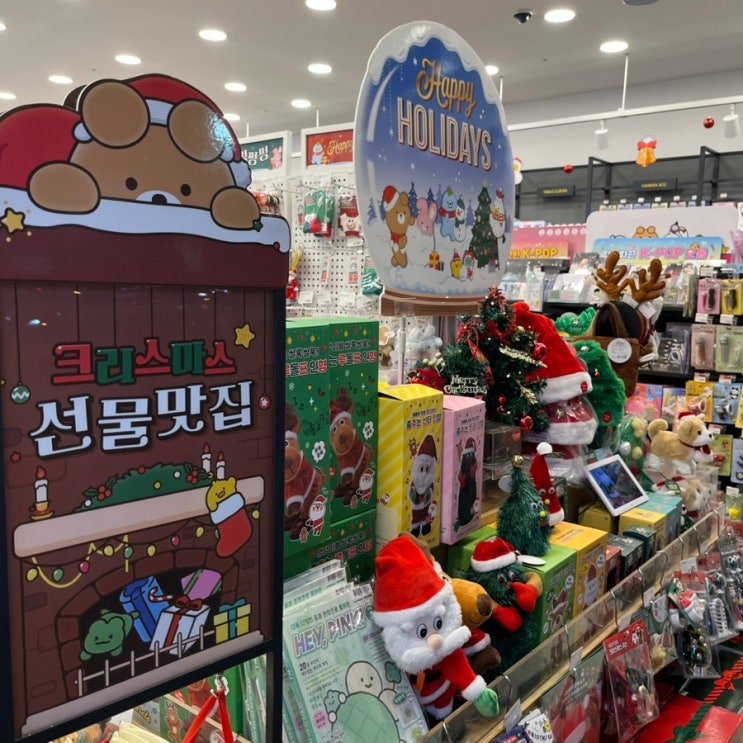  뒤늦게 준비하는 크리스마스! 아트박스 크리스마스 파티용품 총정리(+2025 다이어리)