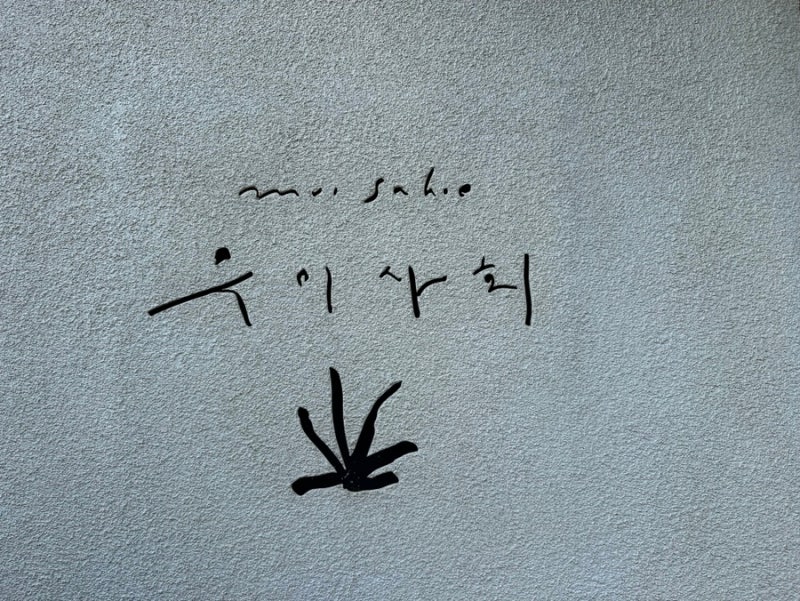 사진 4