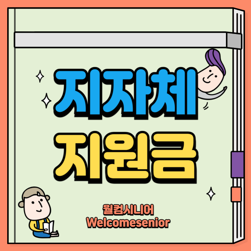 대구 청년희망적금 지원금 안내