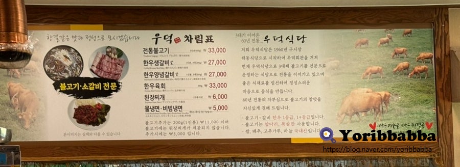 Udeoksikyuksikdang photo 6