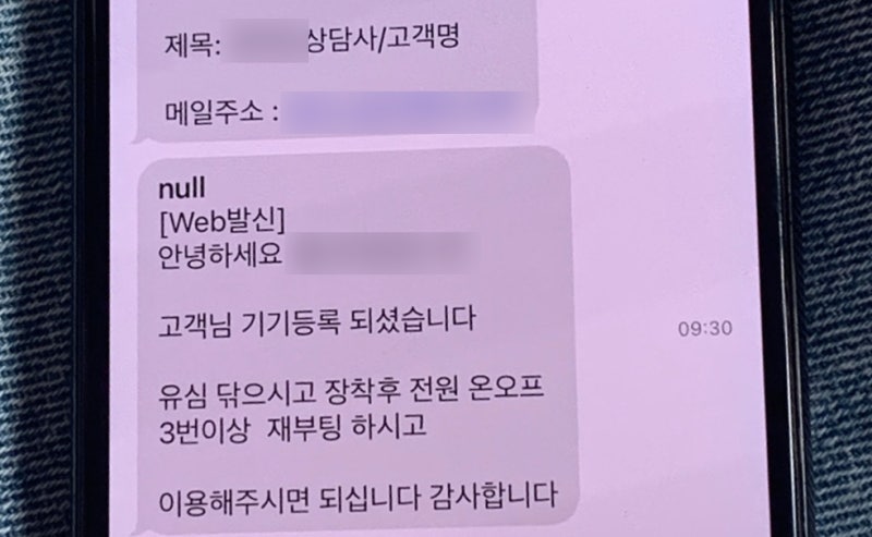 아이폰 분실/도난 후기 (분실 모드, 위치 추적, 애플케어플러스 등)