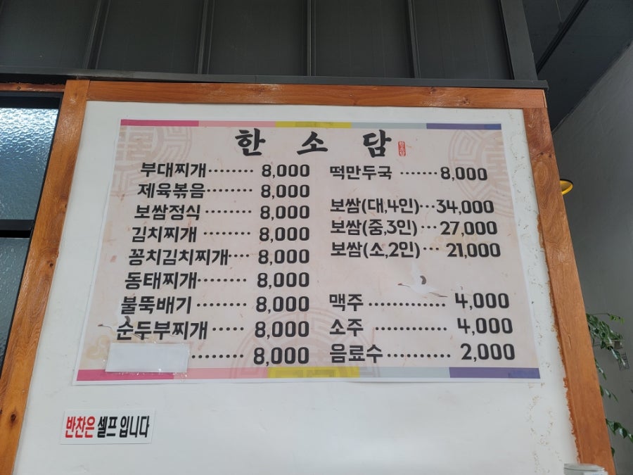 한소담 사진 3
