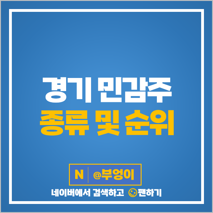 경기 민감주 소비재 관련주 휠라홀딩스 롯데쇼핑 호텔신라 주가 아난티 주식 경기 민감주 소비재 관련주 휠라홀딩스 롯데쇼핑 호텔신라 주가 아난티 주식