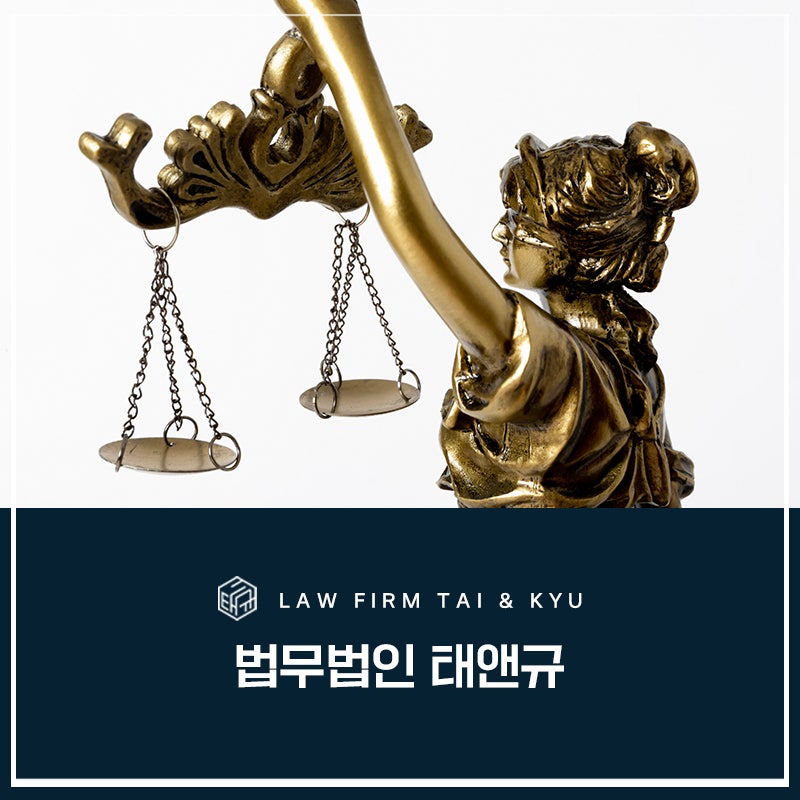 전주교통사고변호사 12대 중과실 실형을 피하고 싶다면 관련 사진