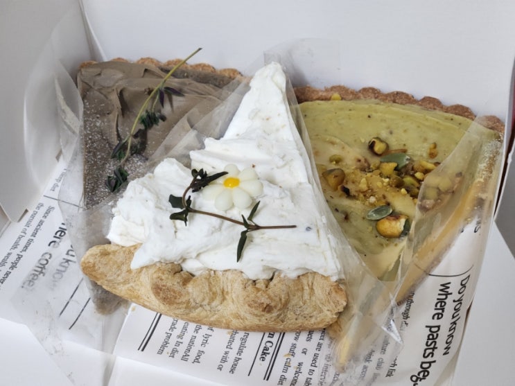  서울대입구역 샤로수길 파이맛집 파이홀 4탄