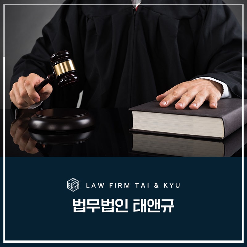 전주교통사고변호사 12대 중과실 실형을 피하고 싶다면 관련 사진