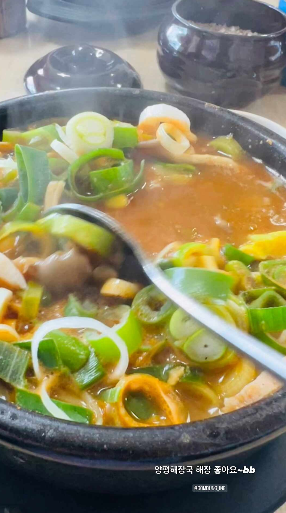 양평서울해장국 사진 2
