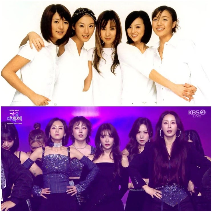 (1세대 여돌) <b>베이비복스</b> 가요대축제 완전체 근황 (+윤은혜... 