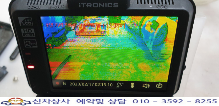 iPASS BLACK(아이패스 블랙) iTB350, 전면 영상 불량과 꺼졌다 켜졌다 재부팅 수리. iPASS BLACK(아이패스 블랙) iTB350, 전면 영상 불량과 꺼졌다 켜졌다 재부팅 수리.