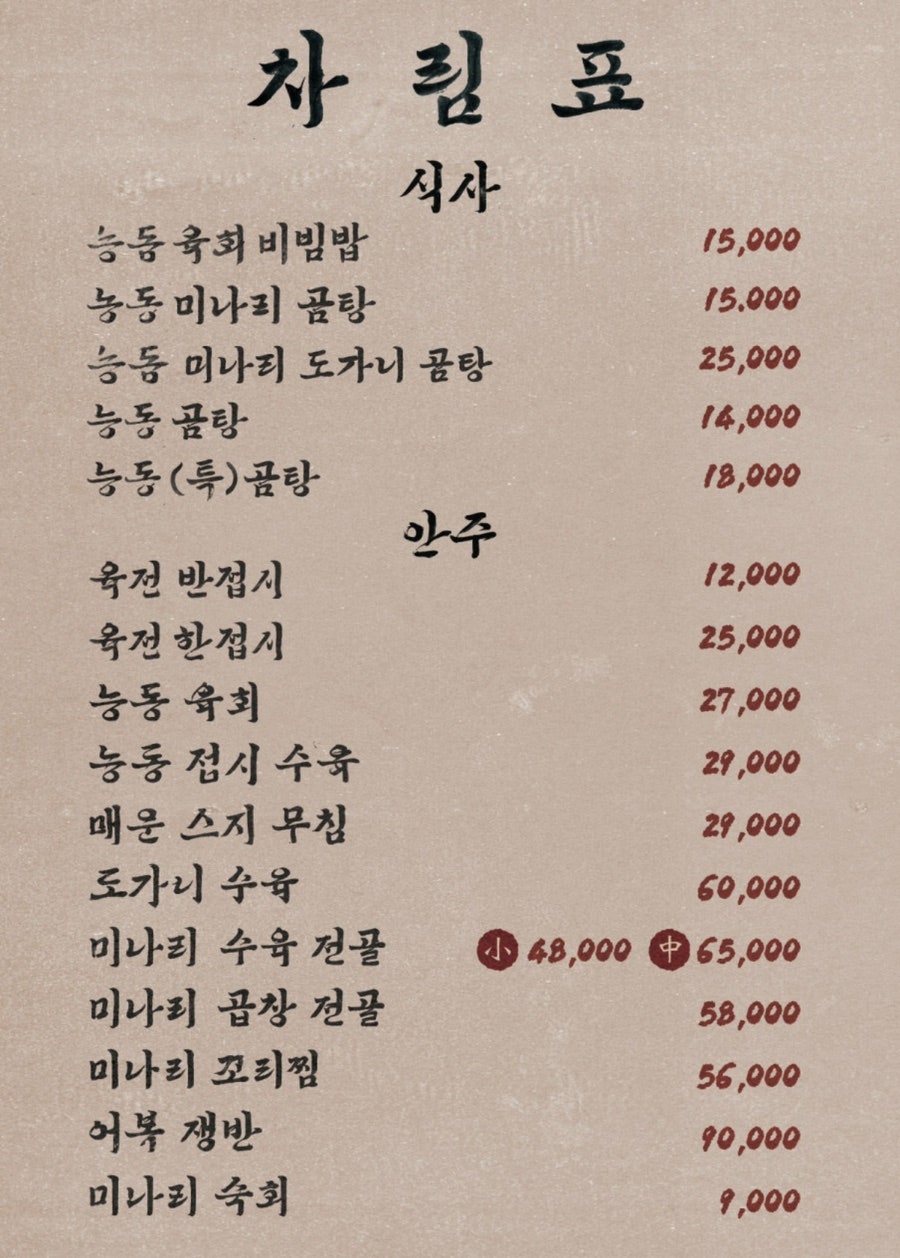 카레오 여의도점 사진 3