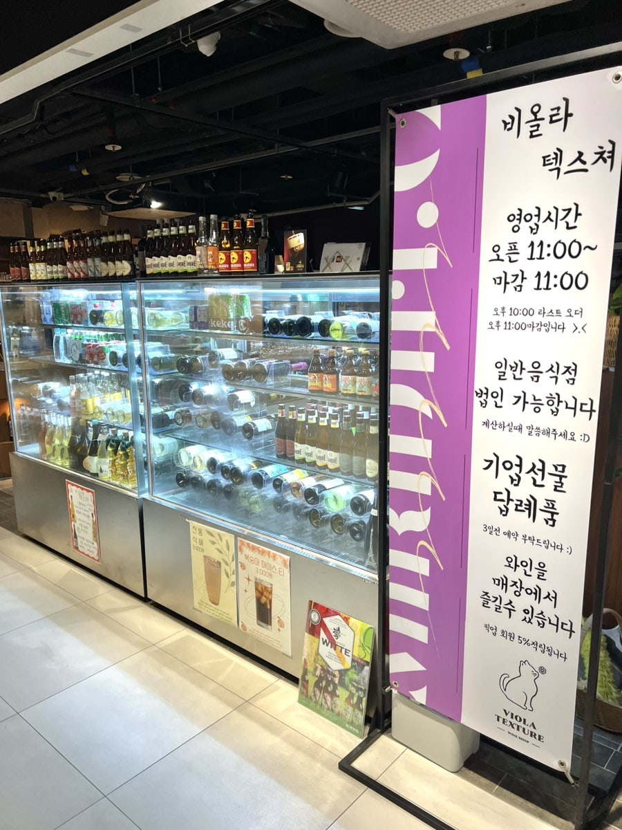 비올라텍스쳐 사진 3