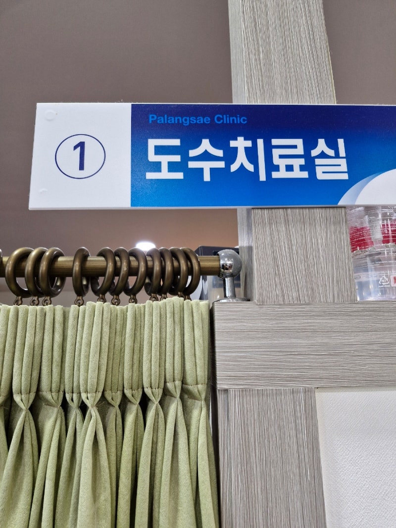 전주 평화동 도수치료 잘하는곳/바로세움의원/ 적극추천/