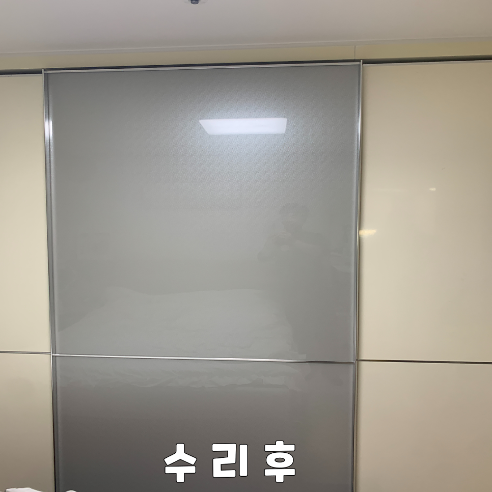 붙박이장슬라이딩도어 롤러수리업체
