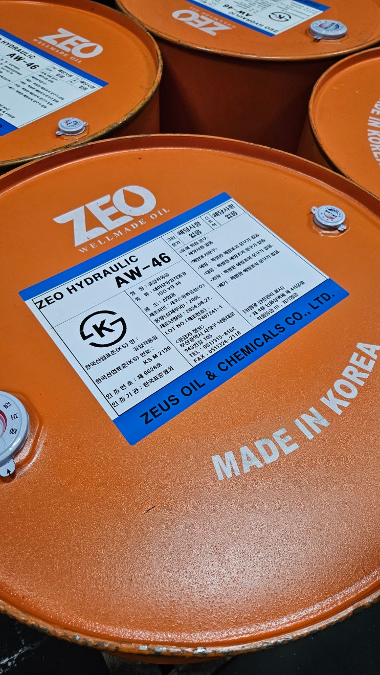  (주)미래케미텍ZEUS HERACLES HYDRAULIC SERIES일반, 내마모성, 고점도지수, 난연성, 생분해성 초저온,난연성 유압작동유
