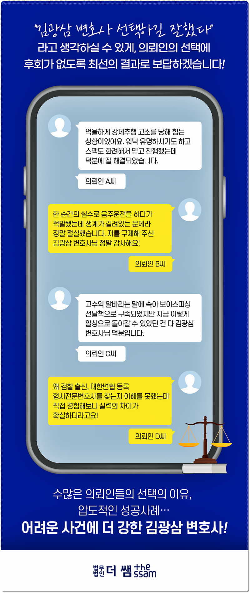 코인투자리딩방사기 조직 연루됐다면 : 네이버 블로그
