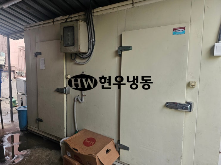 울산 저온창고 수리 냉동창고 드라이어 교체,냉매충전수리 울산 저온창고 수리 냉동창고 드라이어 교체,냉매충전수리