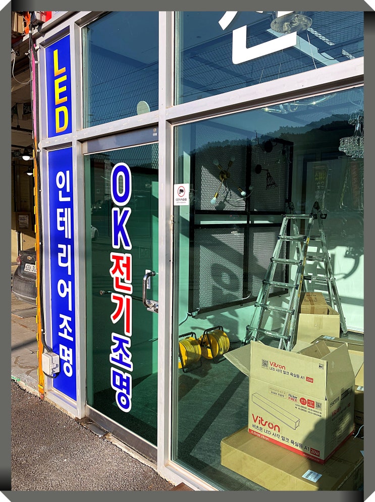  송파구 복합기렌탈 잠실동 사무실 교세라 M4132idn 사무용 임대