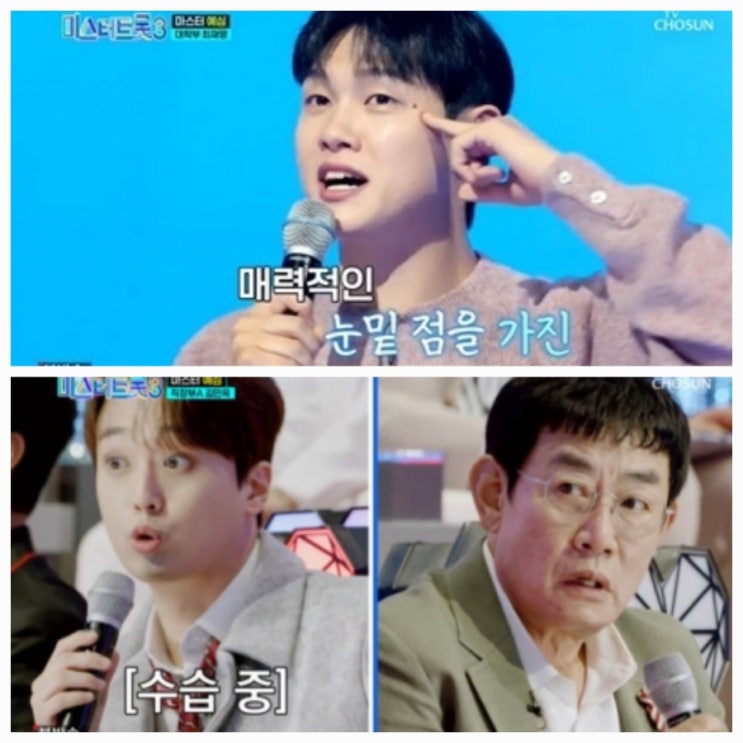 미스터트롯3 첫 방송 시청률 '리틀 이찬원' 12.9% 미스터트롯3 첫 방송 시청률 '리틀 이찬원' 12.9%