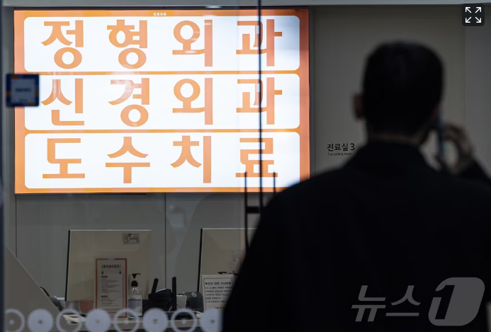 '백내장·도수치료' 실손보험 분쟁 급증…"의학적 소견 있어야" '백내장·도수치료' 실손보험 분쟁 급증…"의학적 소견 있어야"