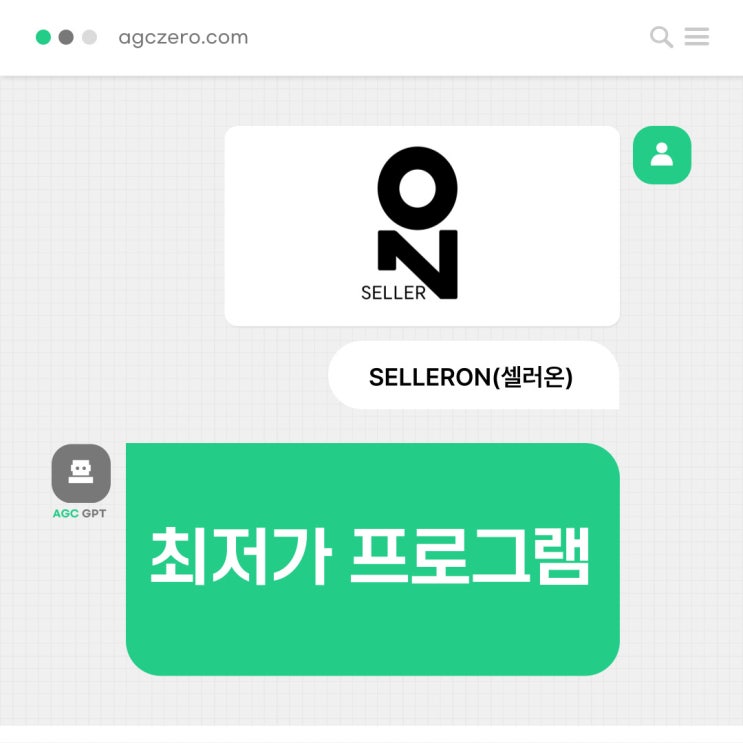  네이버 쇼핑 가격 비교에서 경쟁하기